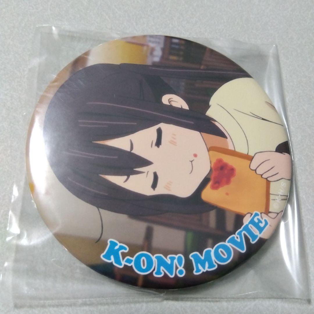 【けいおん！】中野梓 TBS 限定 映画 缶バッジ ①