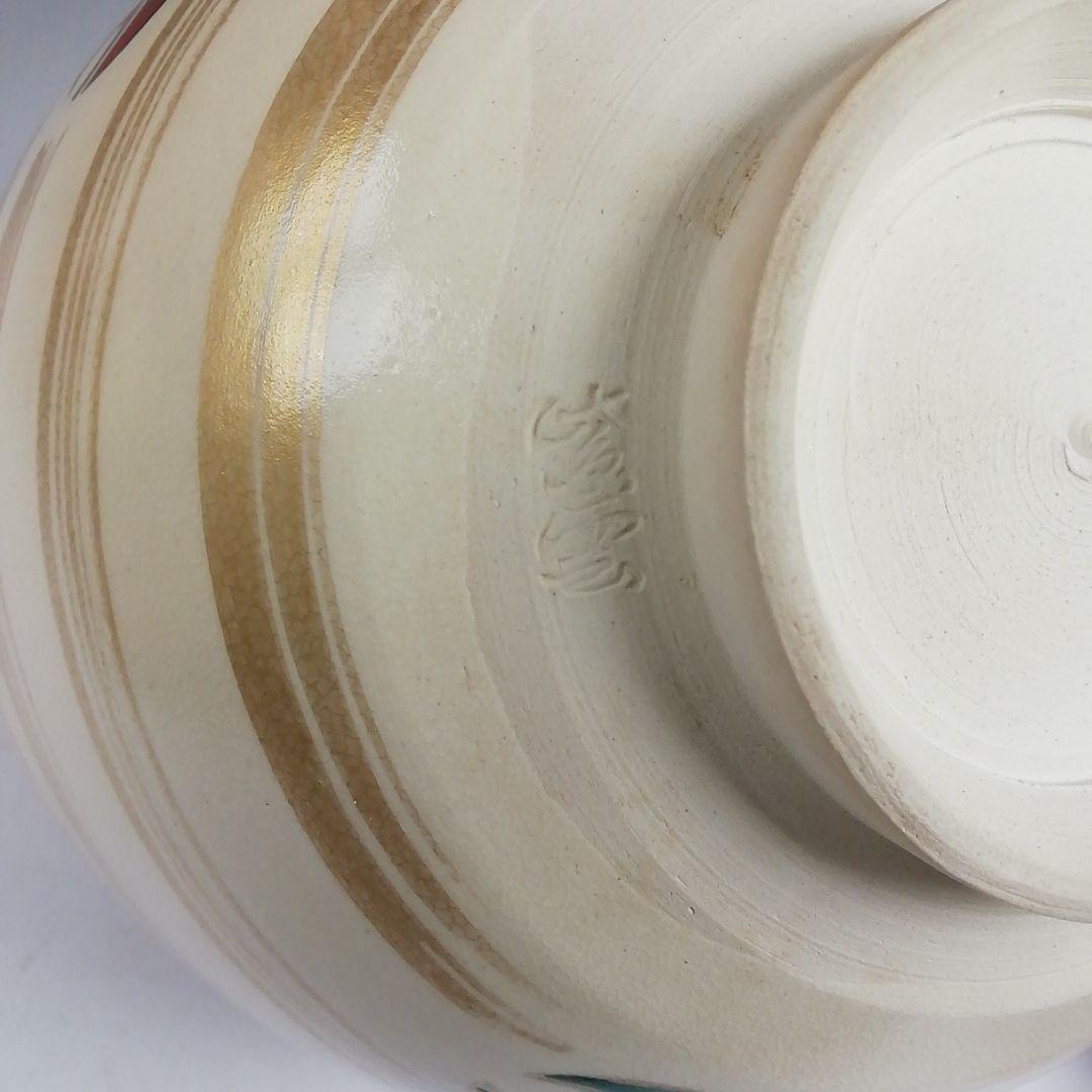 Ｔ８８７　数茶碗　九客『仁清写　色絵』『橋本紫雲 造』　共箱　茶道具