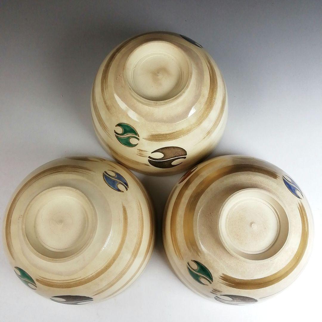 Ｔ８８７　数茶碗　九客『仁清写　色絵』『橋本紫雲 造』　共箱　茶道具