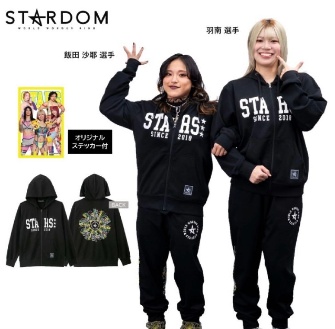 LL　スターダム　飯田沙耶　羽南　ジップパーカー　ジョガーパンツ、他　L　3L