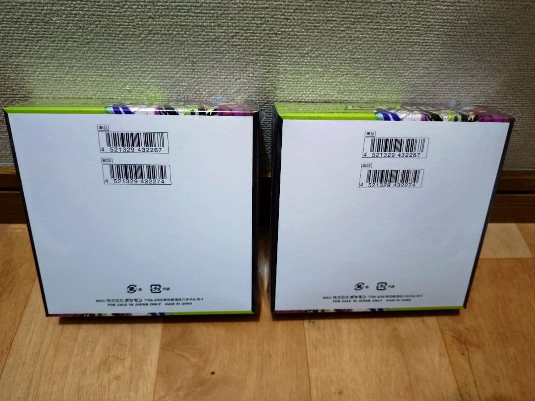 ポケモンカードゲーム　ムニキスゼロ　シュリンク付　 2box　【オマケ付き】