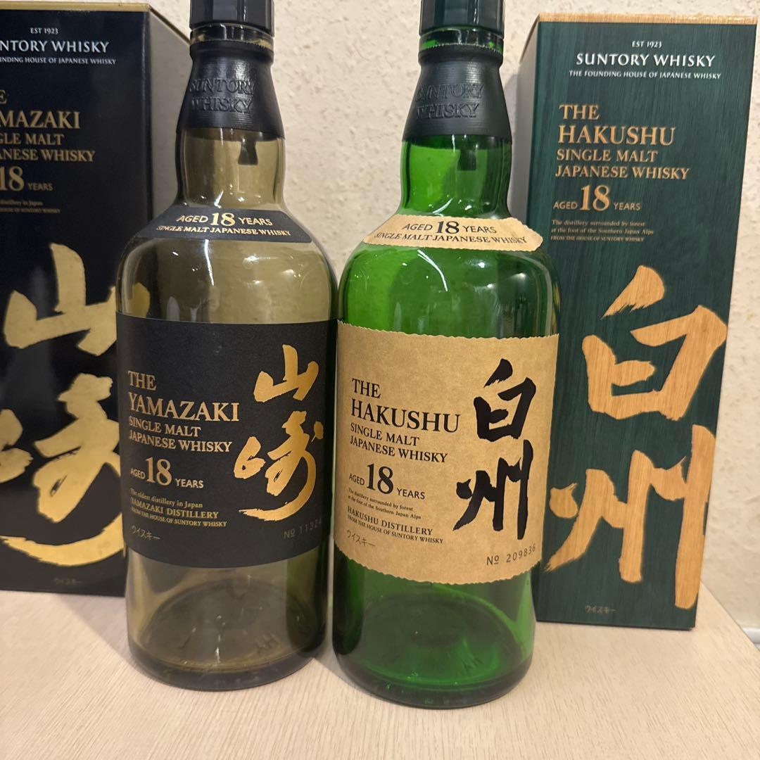 【未洗浄】山﨑、白州18年空瓶