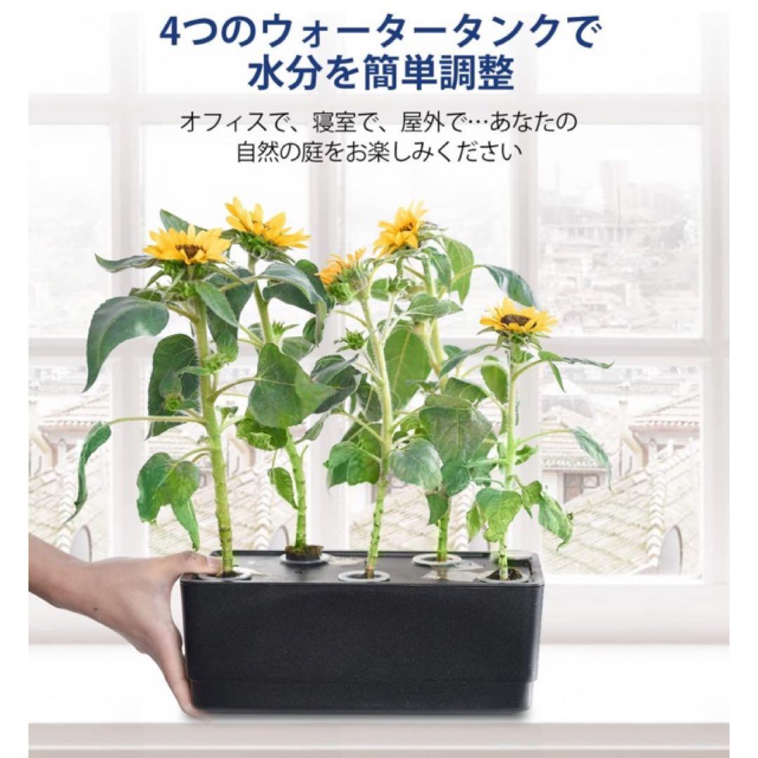 iDOO 屋内水耕栽培キット ブラック育成LEDライト付き　同時に20株野菜栽培