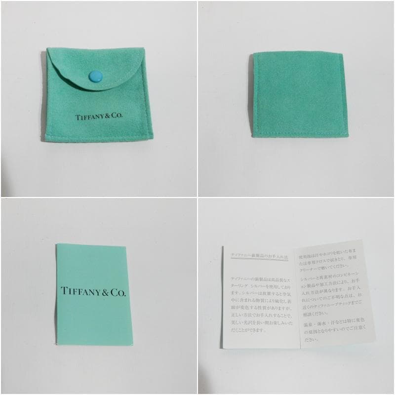 TIFFANY ティファニー　ナロー リング　12号　1837　シルバー　A11