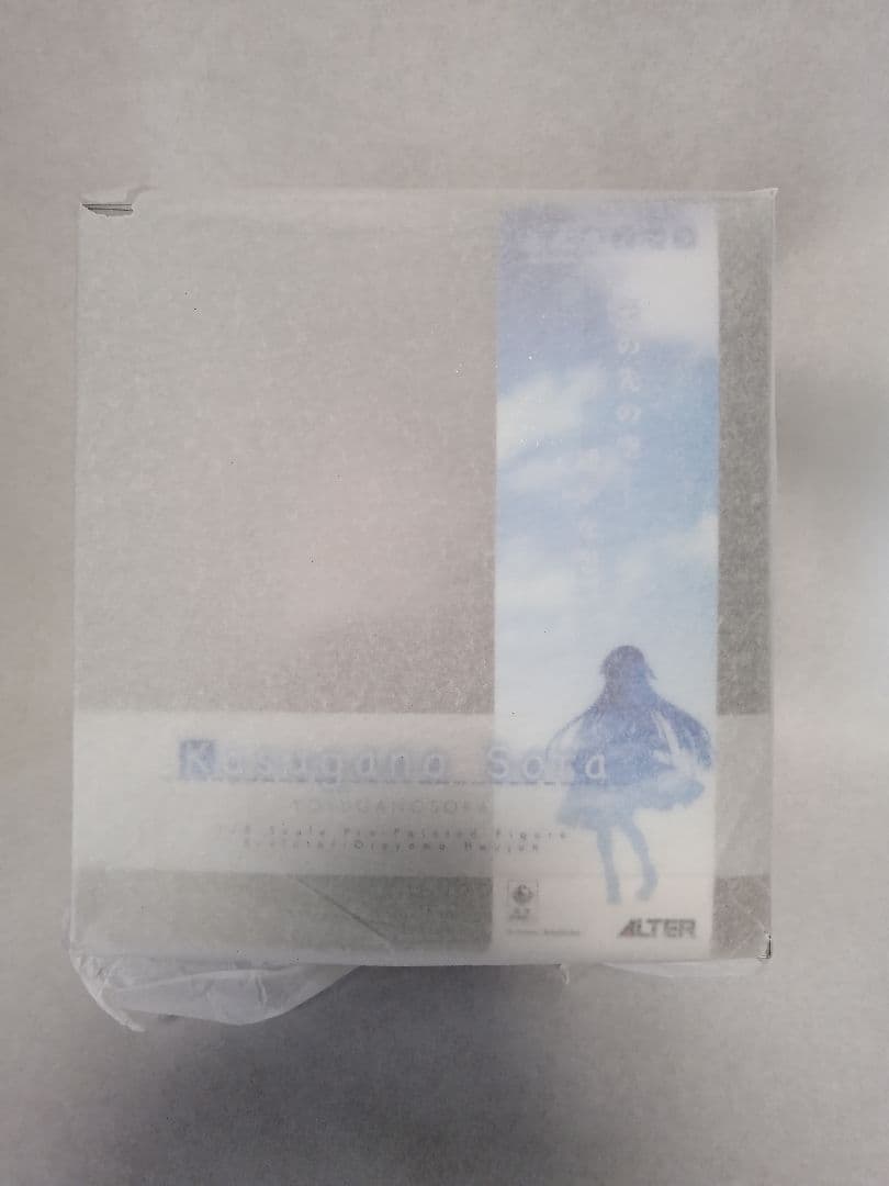 未開封 アルター ヨスガノソラ 春日野 穹 フィギュア