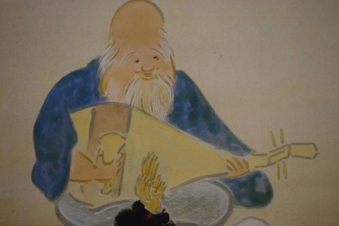 真作/崋山/七福神図/桐共箱付/布袋屋掛軸HI-409