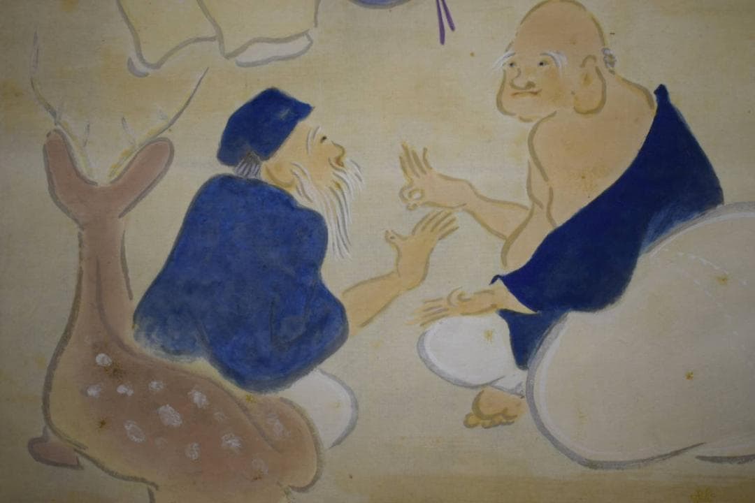 真作/崋山/七福神図/桐共箱付/布袋屋掛軸HI-409