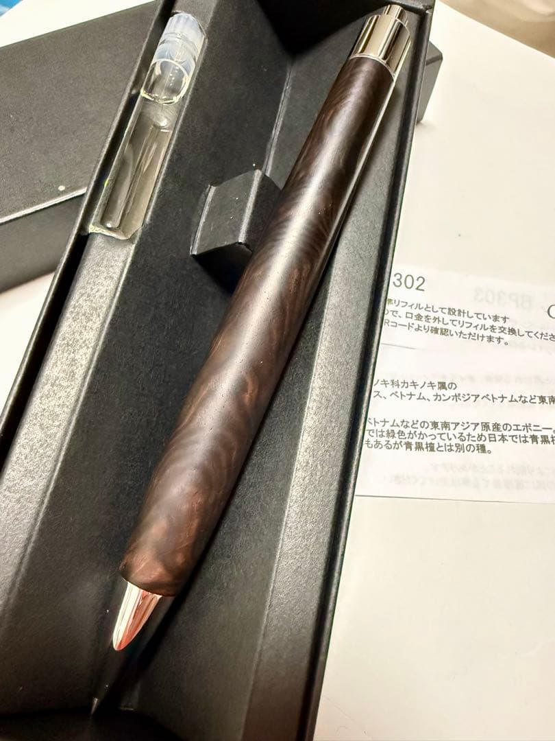 Craft Aクラフトエー Craft a ボールペンBP302 黒檀瘤(S)