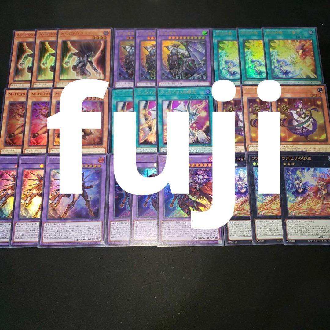 タクティカルトライパック 新規各3枚