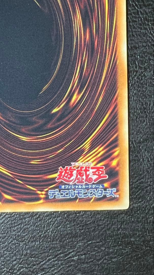 良品 ブラックローズドラゴン レリーフ