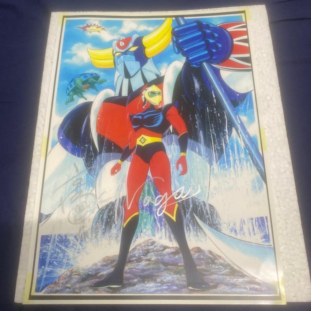 UFOロボ　グレンダイザー　永井先生直筆サイン×2枚セット　金曜日までセール