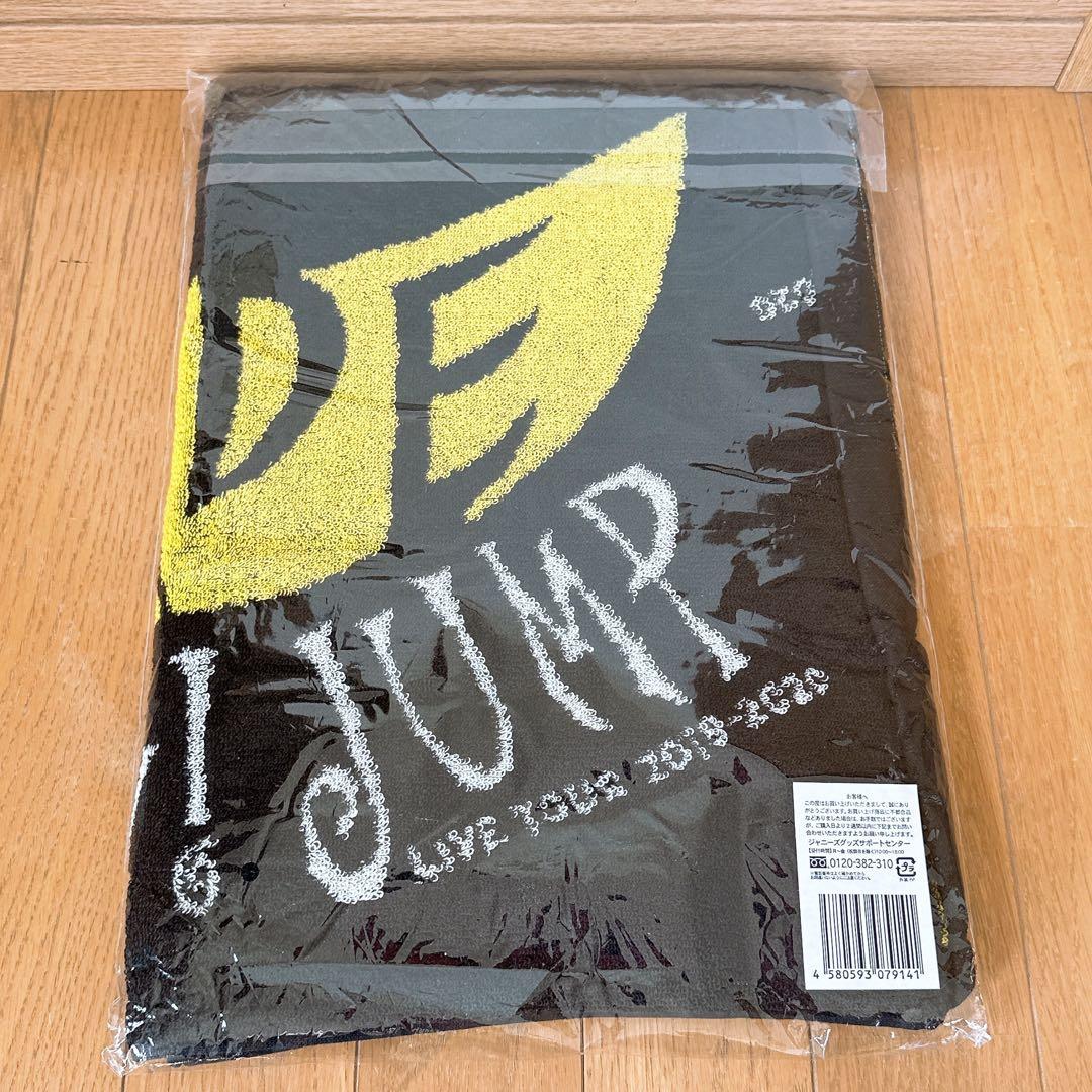 値段交渉OK!! Hey! Say! JUMP グッズまとめ売り