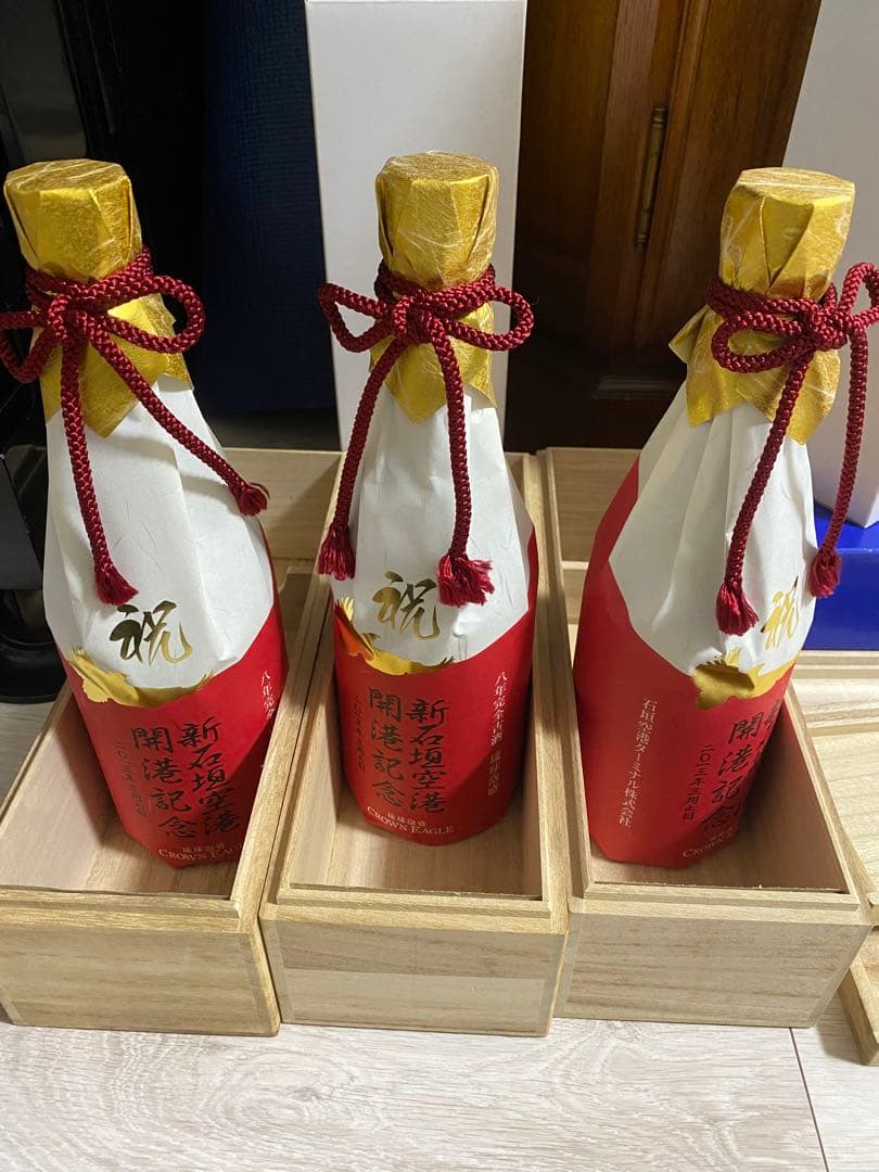 沖縄泡盛　2025年で20年古酒2013年新石垣空港開港記念