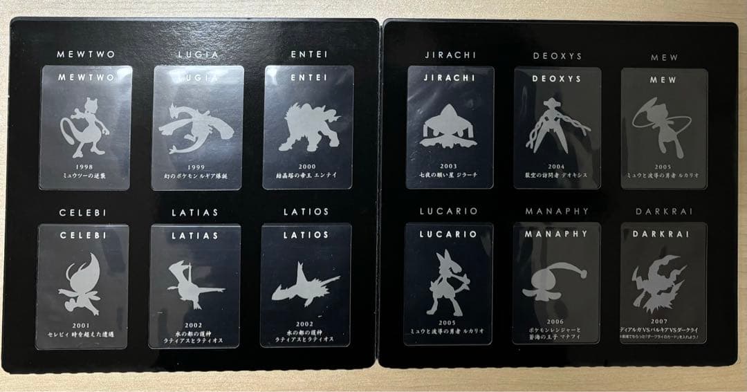 ポケカ　映画10周年記念プレミアムシート　PSA10他　全種　12連番　プロモ