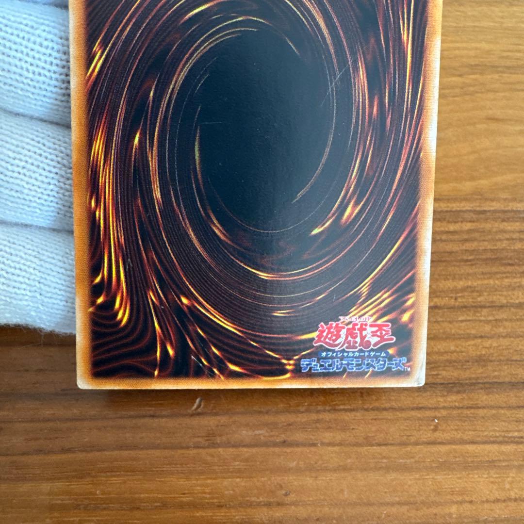 遊戯王初期、劇場版スターターボックス同梱【アクア・マドール初期】