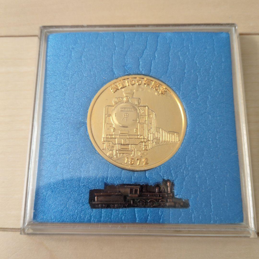 1972年発行 蒸気機関車