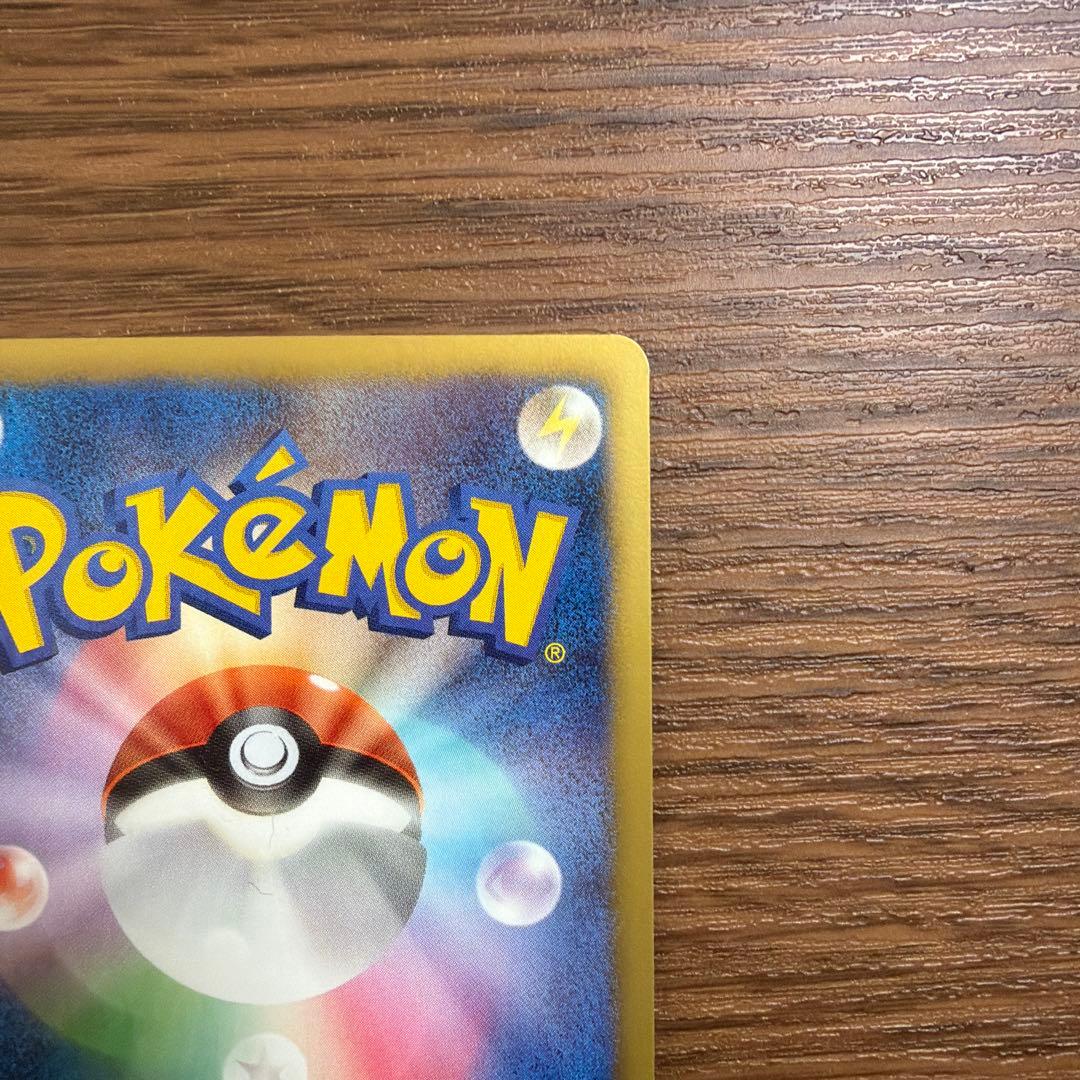 エンブオー ミラー　EBB EXバトルブースト