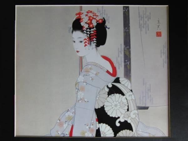 志村立美、【舞妓】、希少な大判額装用画集より、美品、新品額装付