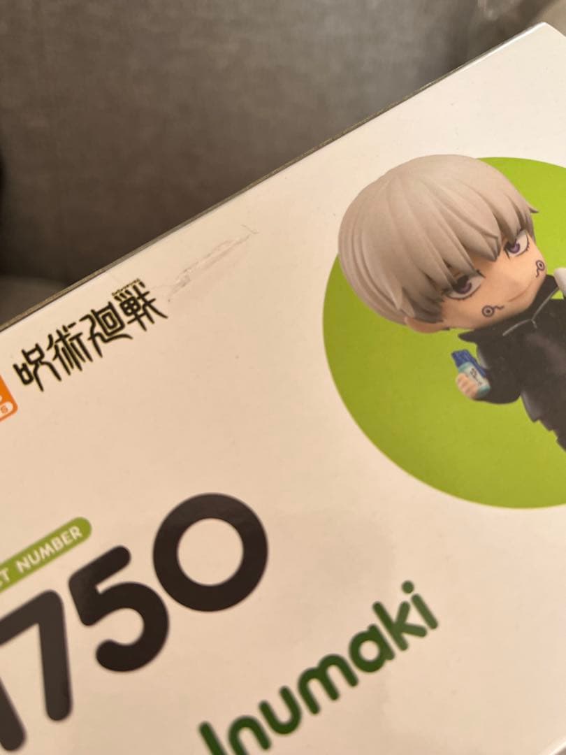 呪術廻戦　狗巻棘　まとめ売り　セット