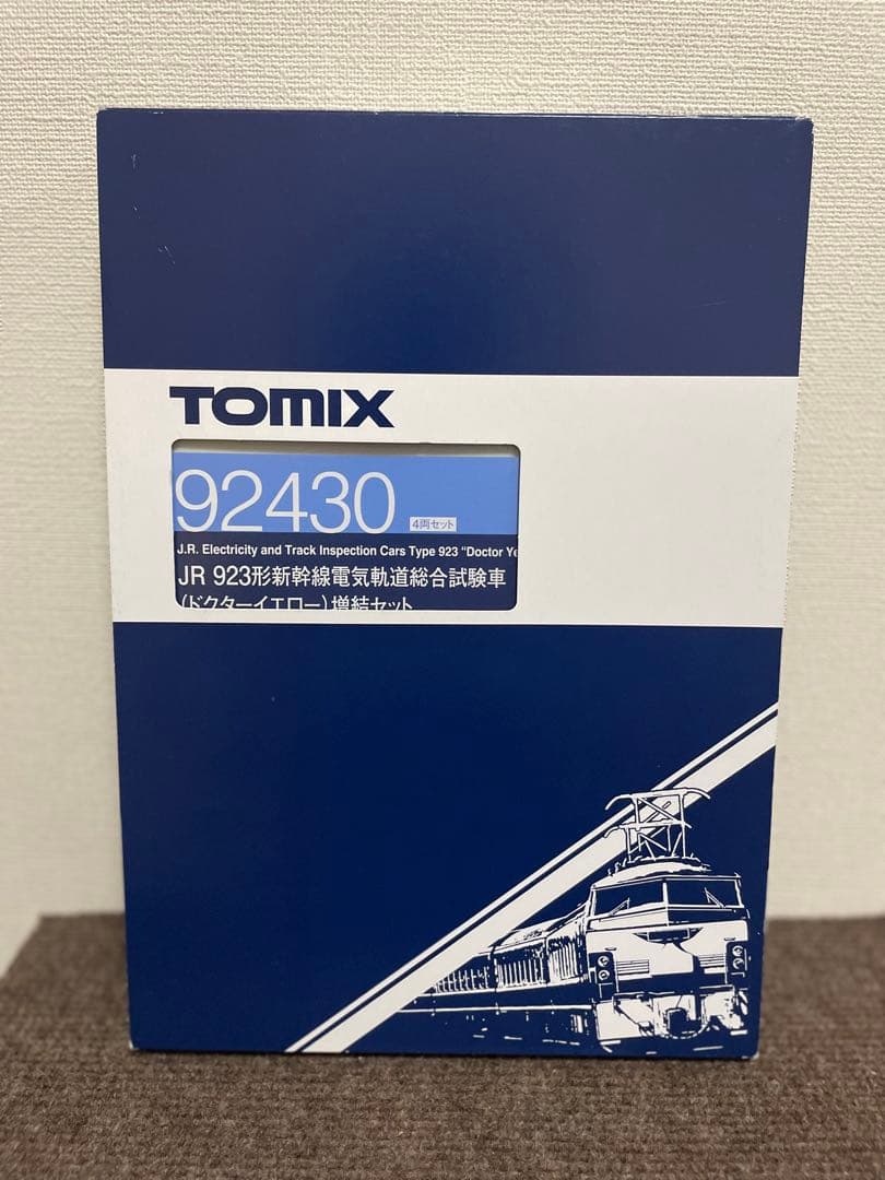 JR923形ドクターイエロー訳あり品　TOMIX。