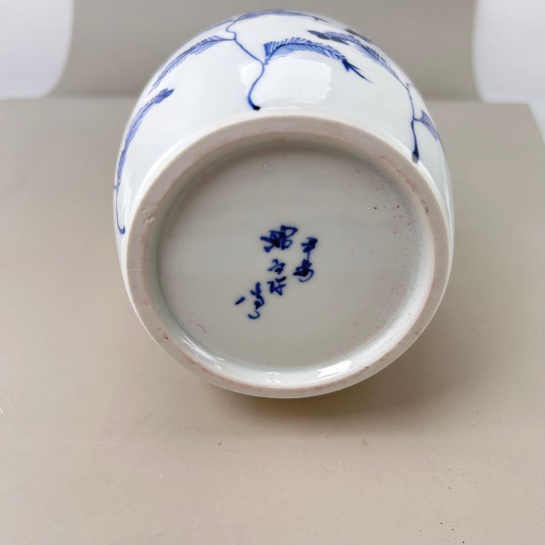 花入　染付　高砂　平安高野昭阿弥作 青白磁の花瓶 魚の持ち手付き