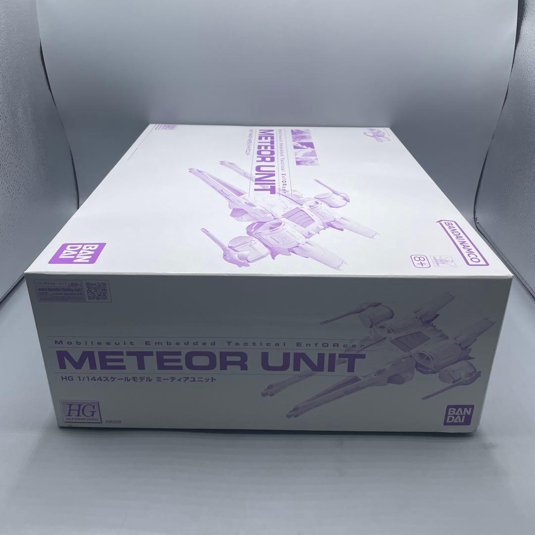未組立 限定 1/144 HG ミーティアユニット ガンダムSEED