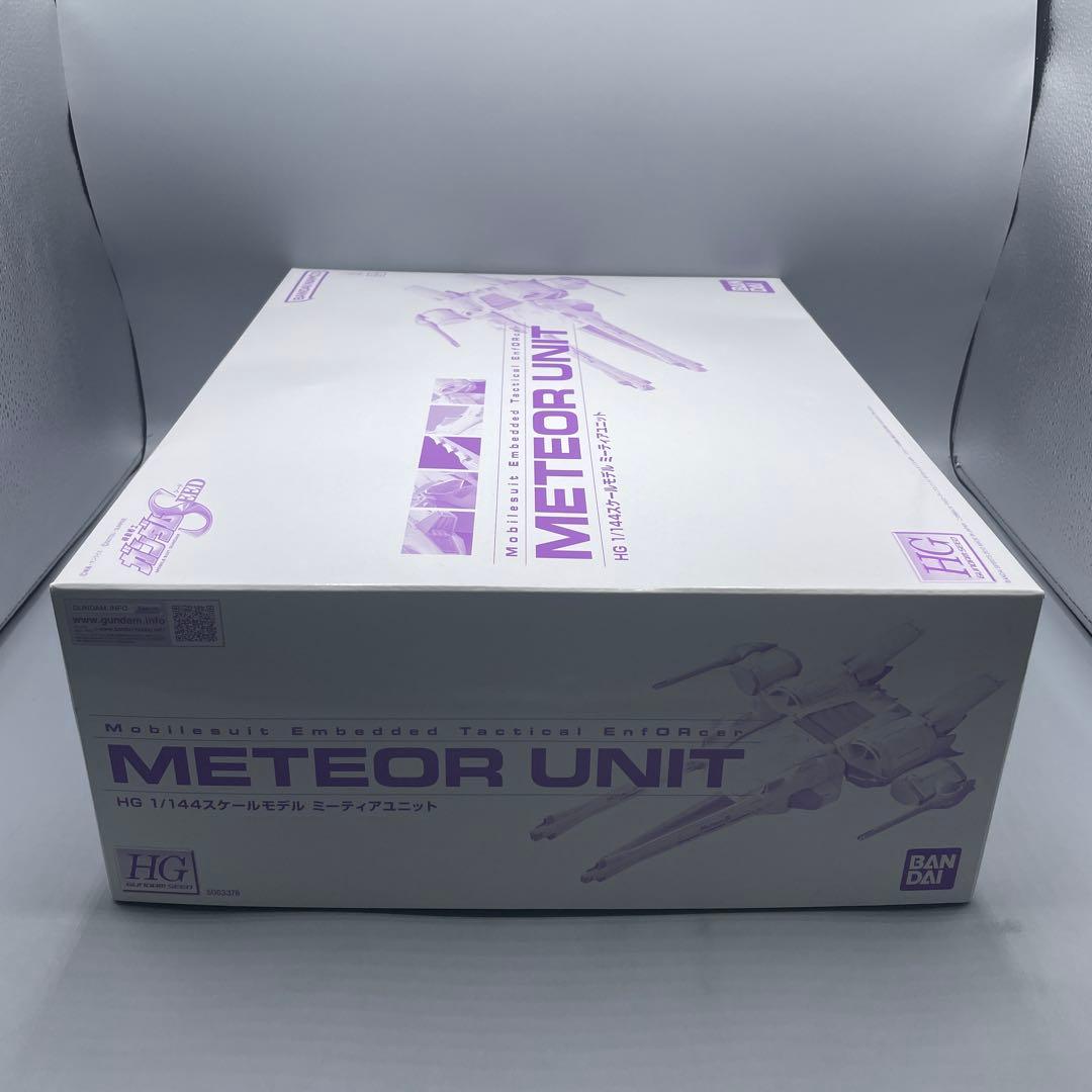 未組立 限定 1/144 HG ミーティアユニット ガンダムSEED