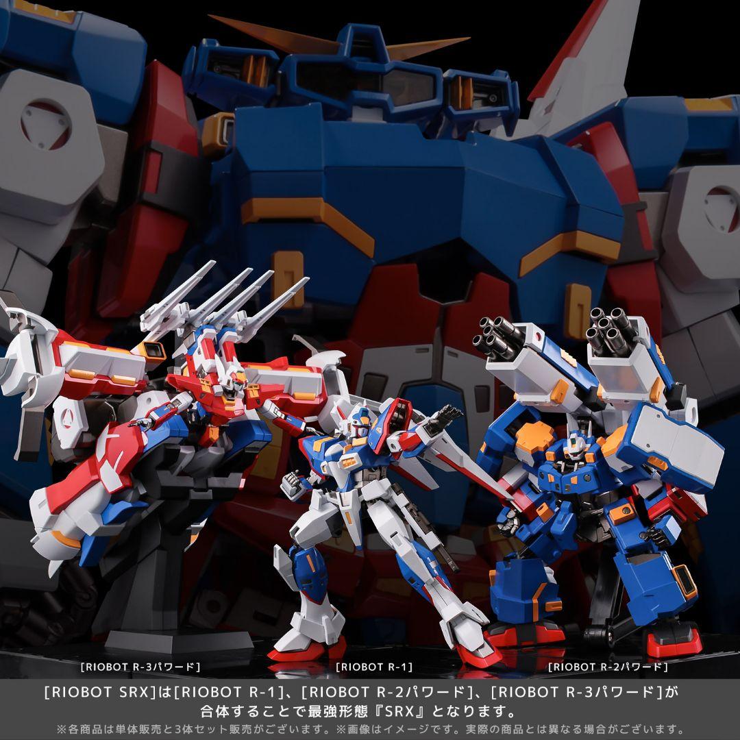 千値練　RIOBOT SRX＆R-GUNパワードセット