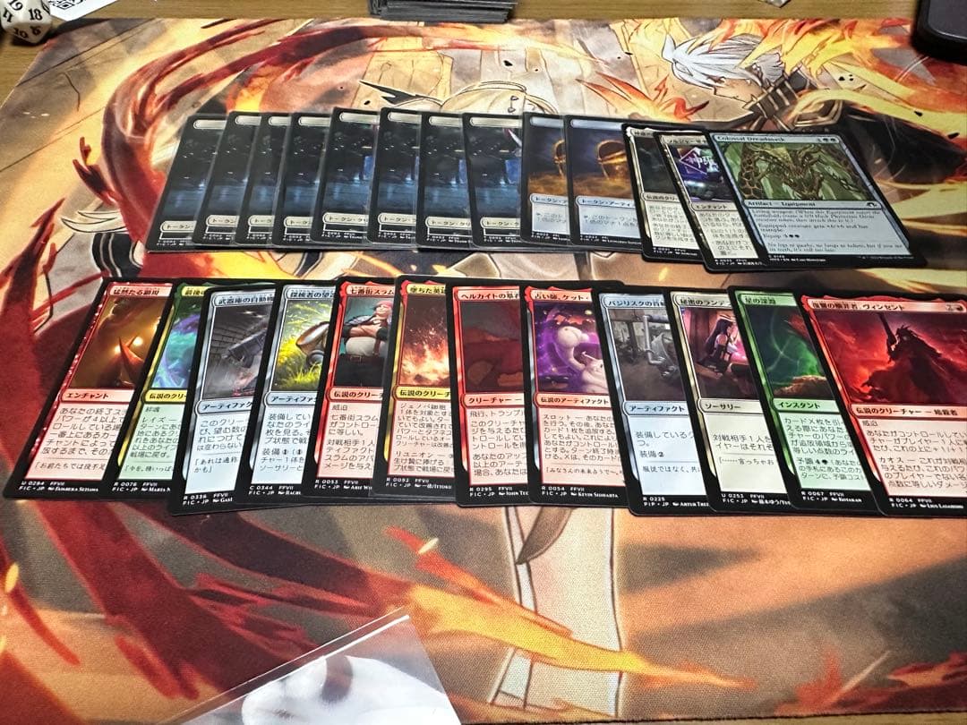 マジック：ザ・ギャザリング クラウド　デッキ