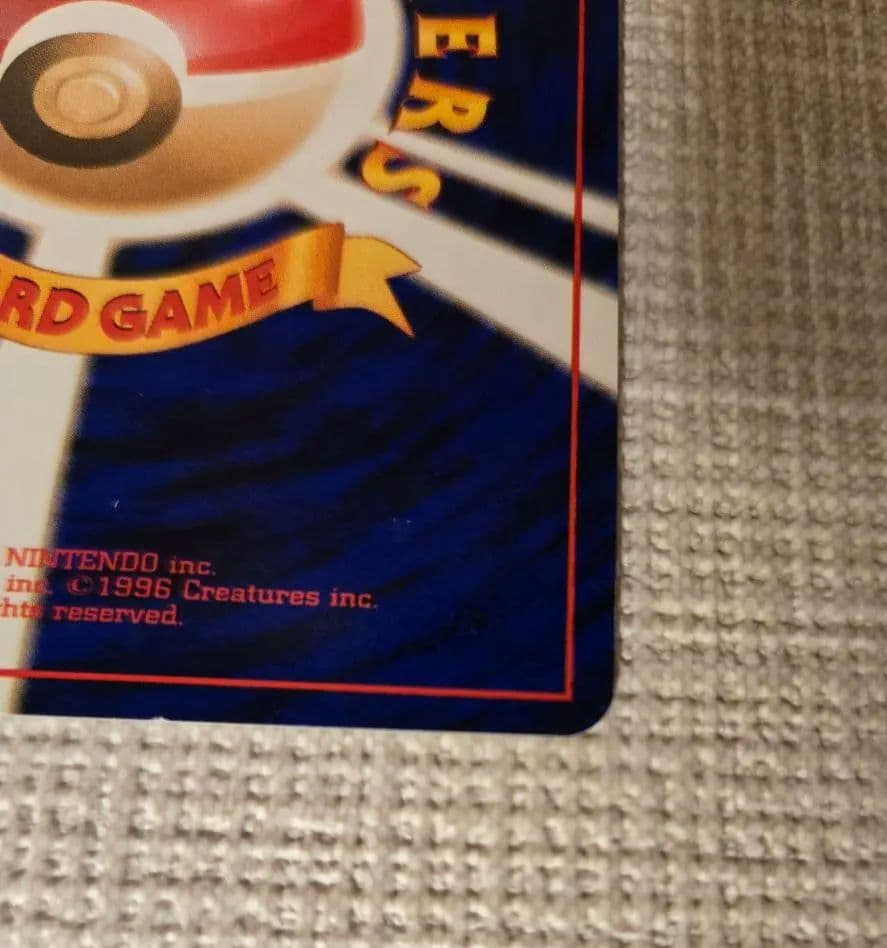 ナツメのゲンガー 旧裏