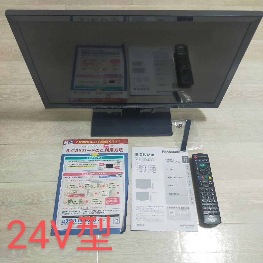 パナソニック 24V型 液晶 テレビ ビエラ TH-24E300 24インチ