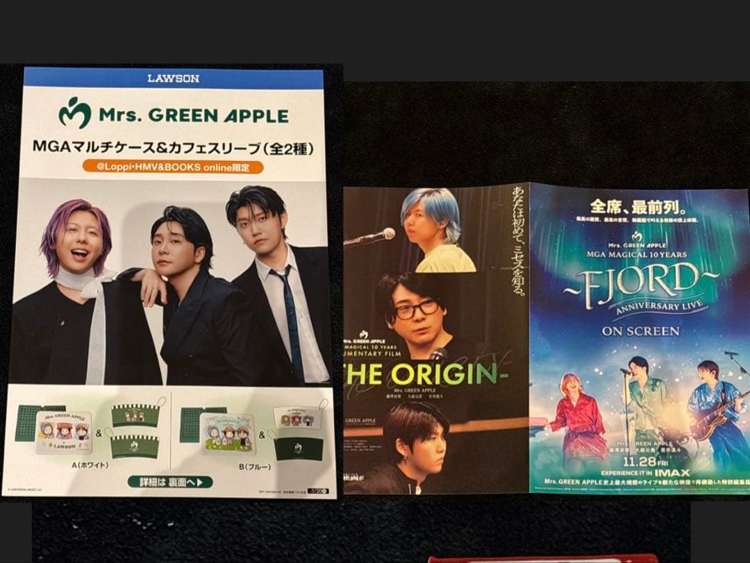 ラストワン賞 ドームライト ミセス一番クジ　キリンコラボ ロゴグラス&バック