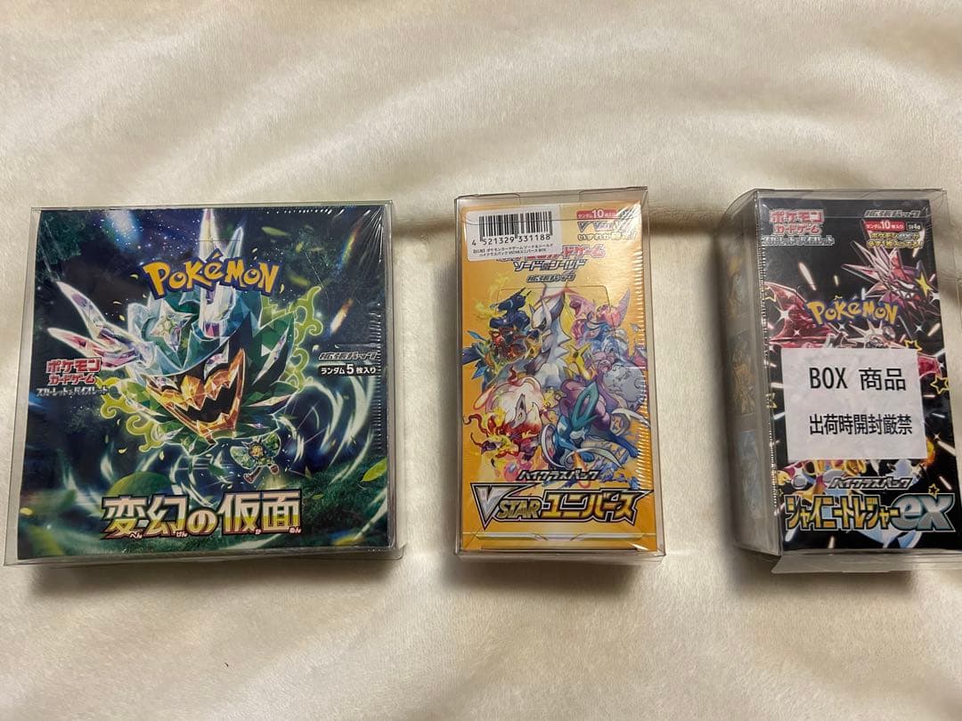 ポケモンカードゲーム 未開封セット　まとめ売り