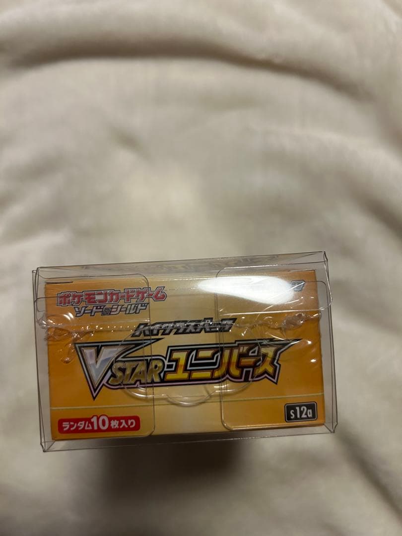 ポケモンカードゲーム 未開封セット　まとめ売り