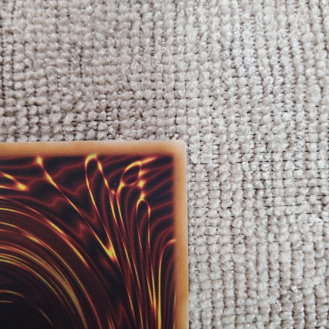 神炎皇ウリア SP 原作イラスト