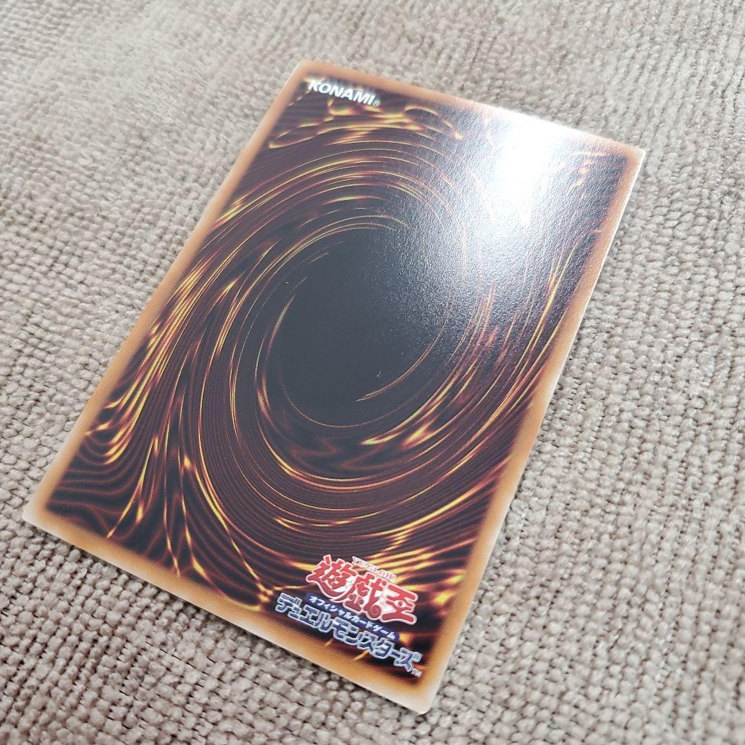 神炎皇ウリア SP 原作イラスト