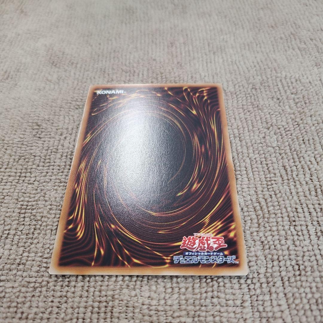 神炎皇ウリア SP 原作イラスト