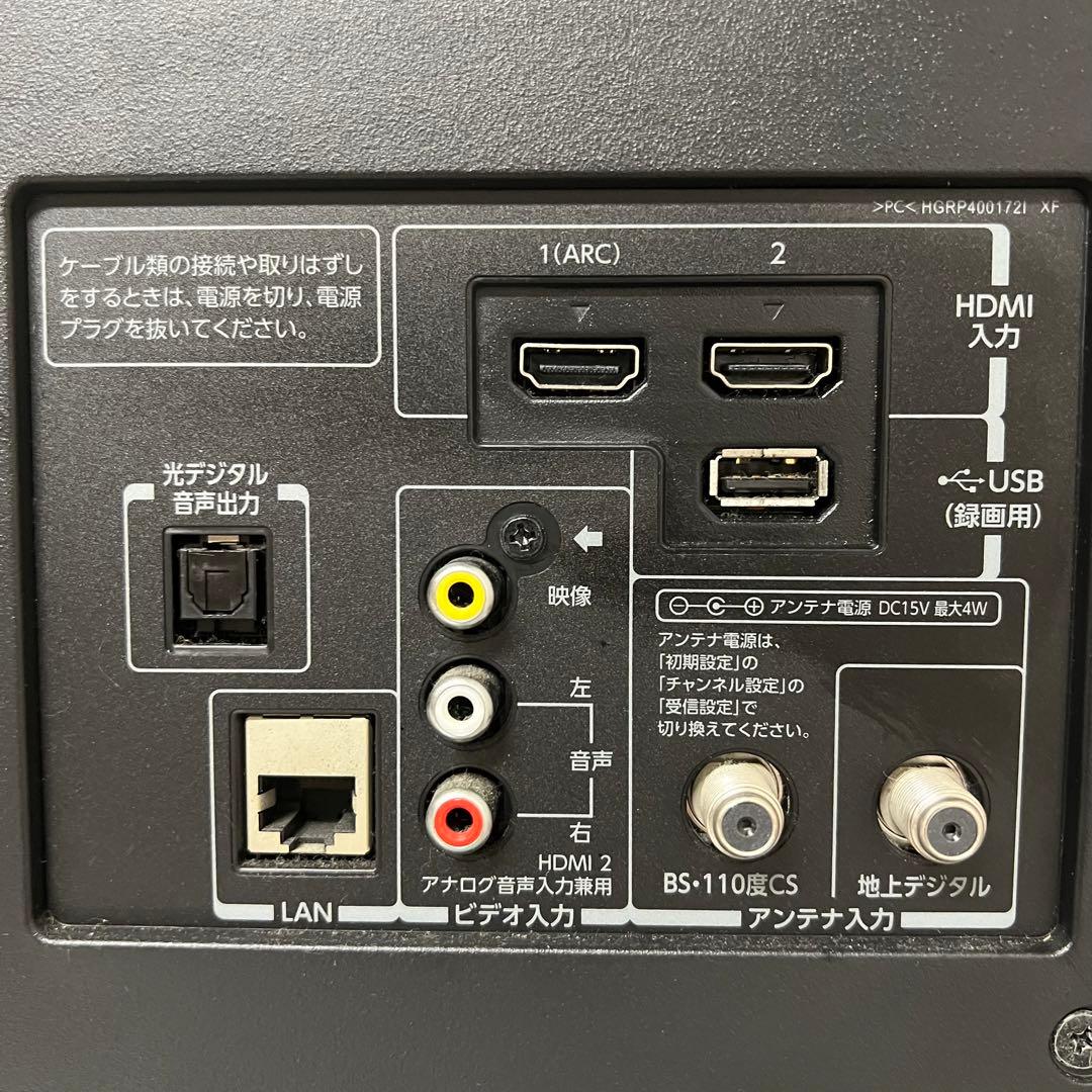 即日受渡❣️全国送料込東芝50型液晶テレビ外付けHDD録画対応　HDMI×2端子