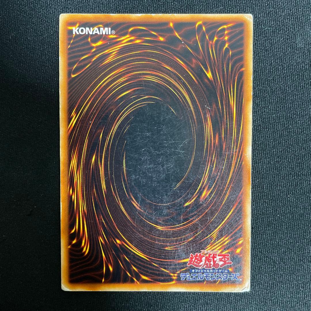 究極完全体・グレート・モス　初期　シークレット