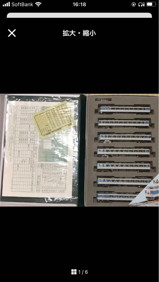 KATO TOMIX など　Nゲージ　まとめ売り