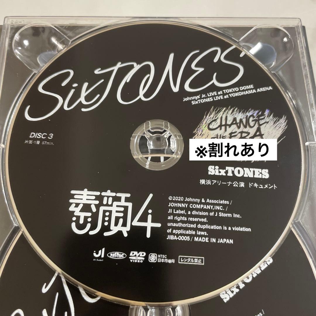 SixTONES BluRay DVD セット まとめ 素顔4 他