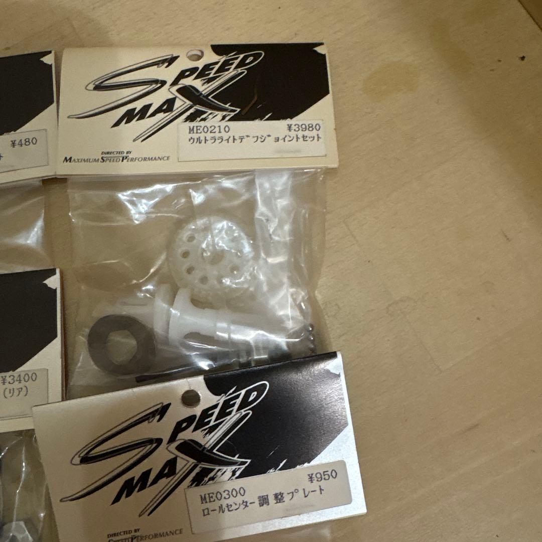 MSP EXPRESS JAPAN 未組み立て　パーツ付き　希少