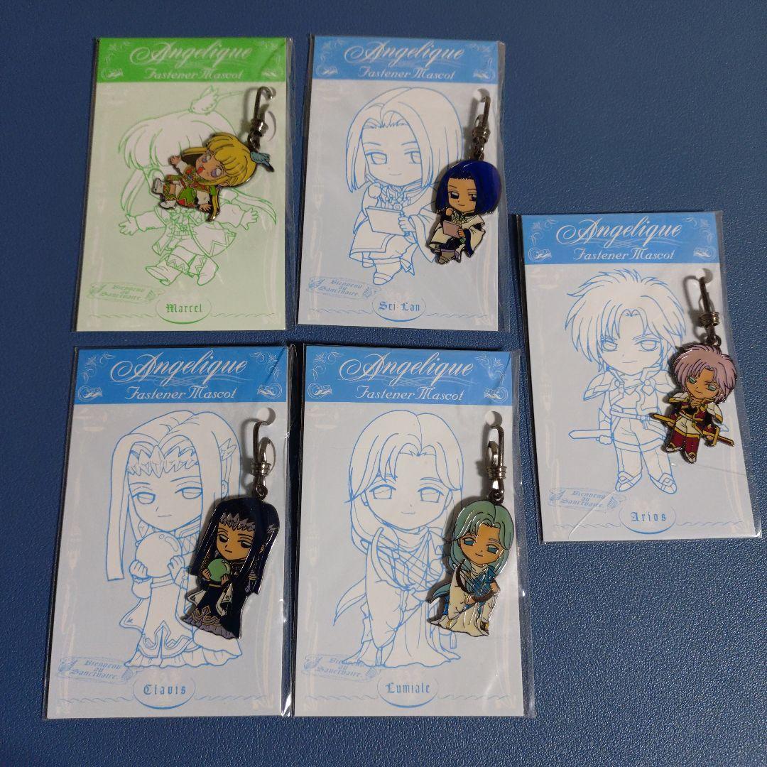 ファスナーマスコットセット　アンジェリーク　コーエーテクモ　光栄
