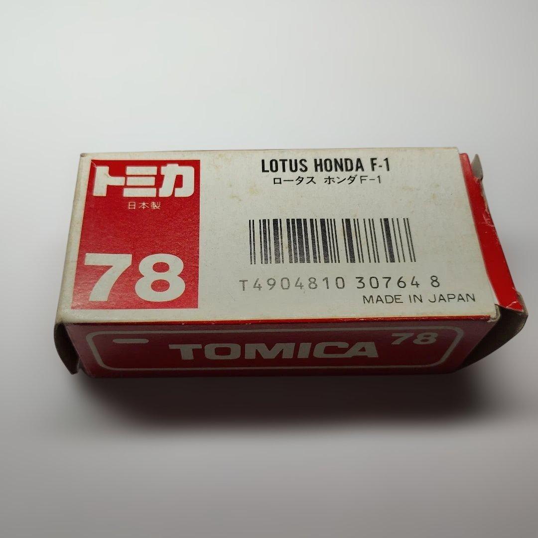 トミカ ロータスホンダ LOTUS HONDA F-1 99T S=1/55