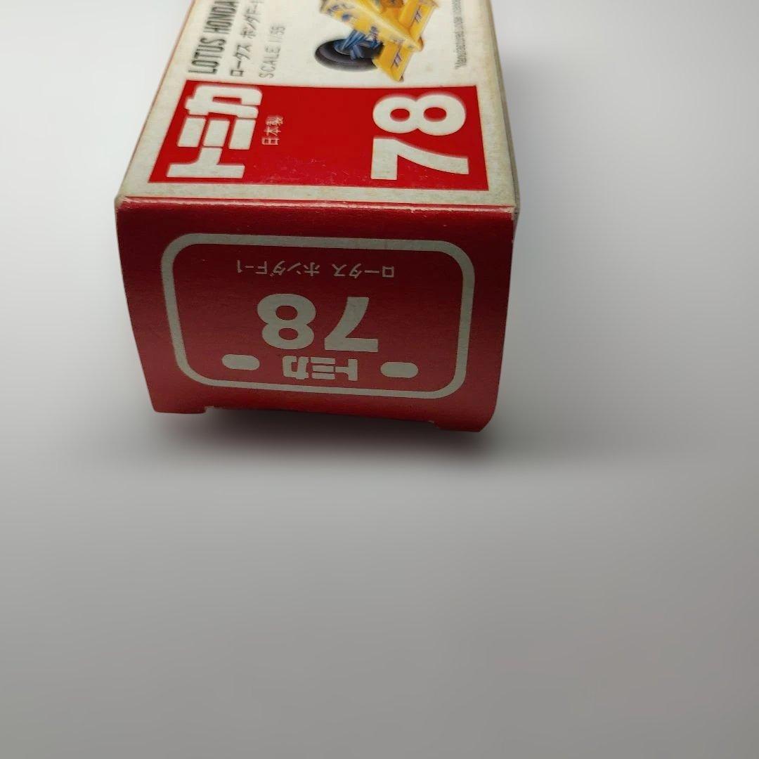 トミカ ロータスホンダ LOTUS HONDA F-1 99T S=1/55