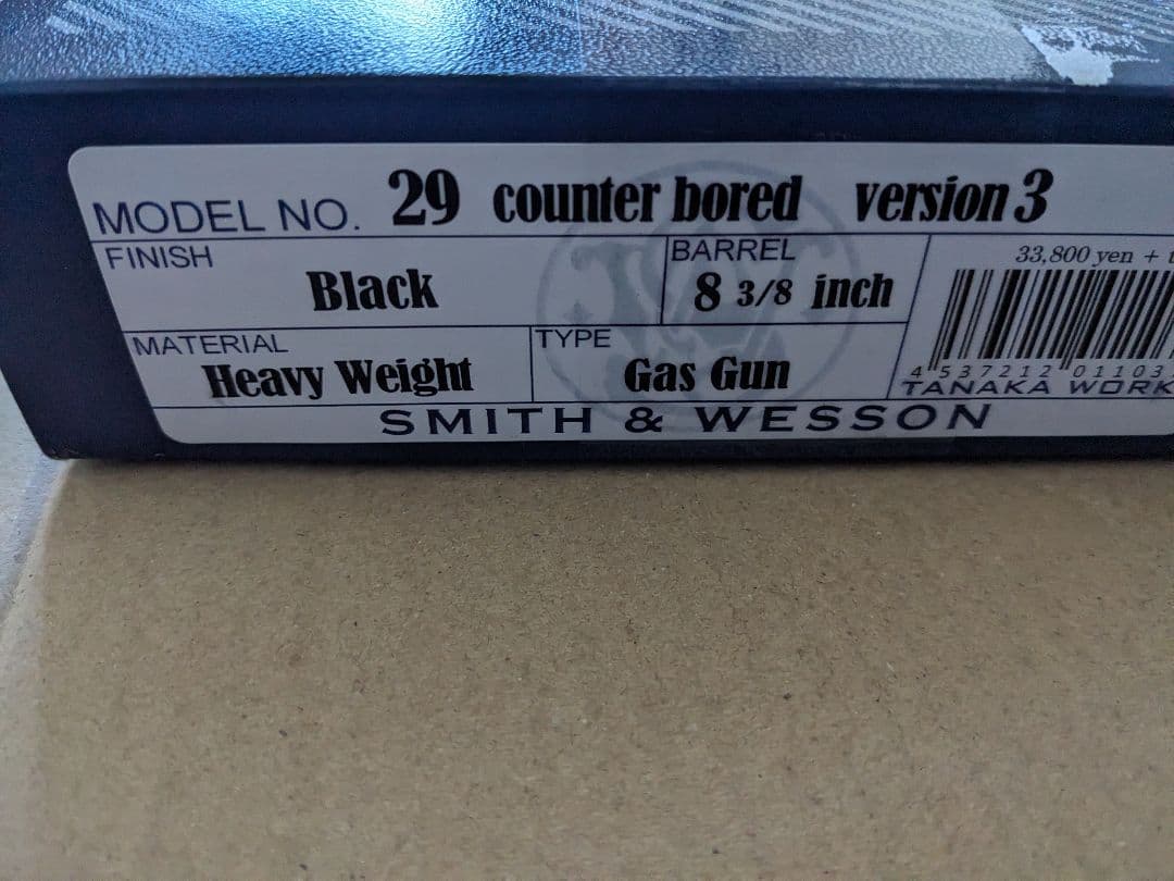 S&W M29 8inch Ver.3 トラビスモデル　スチール・フィニッシュ