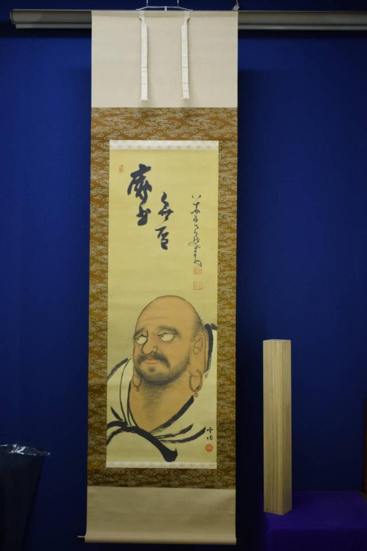 真作/（画）雪城/（賛）中原南天棒/達磨画賛/布袋屋掛軸HH-104