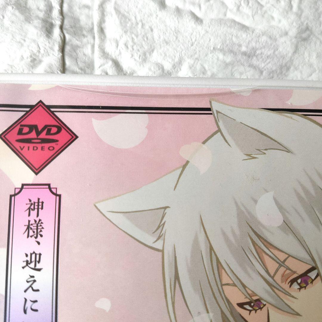 神様はじめました 25巻 アニメDVD付 初回限定版