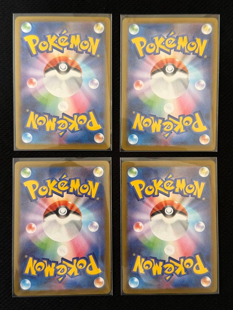 最終　ムニキスゼロ　シュリンク付き1BOX・メガピクシーSAR その他18枚付き