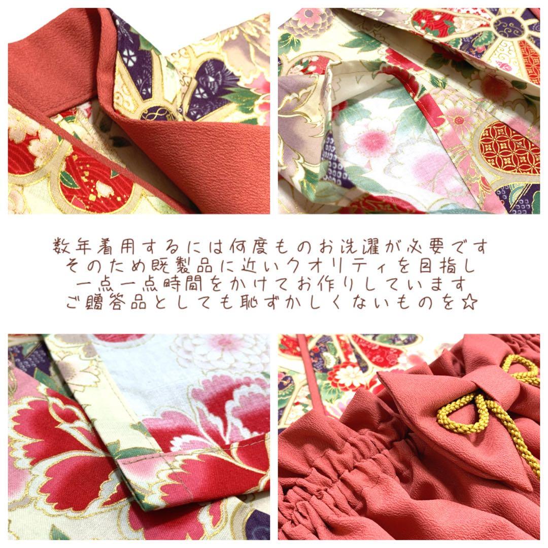 apple様用 ハンドメイド ベビー袴 桃の節句 ひな祭り 雛人形 女の子 桜